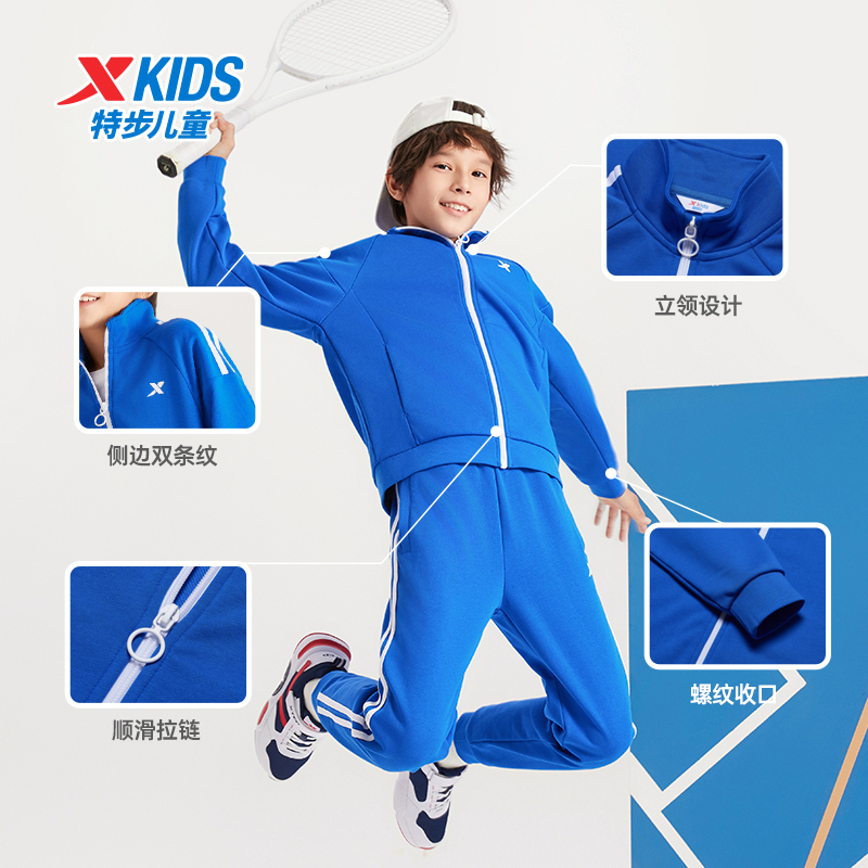 特步童装儿童套装2024新款男童女童运动服外套裤子两件套衣服秋装