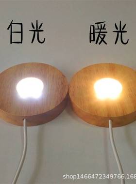 led实木灯座七彩发光充电蓝牙