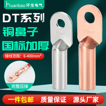 National Label DT Quality red copper copper nose tinned copper wire earplug oil wiring nose 25 35 50 70 95 95