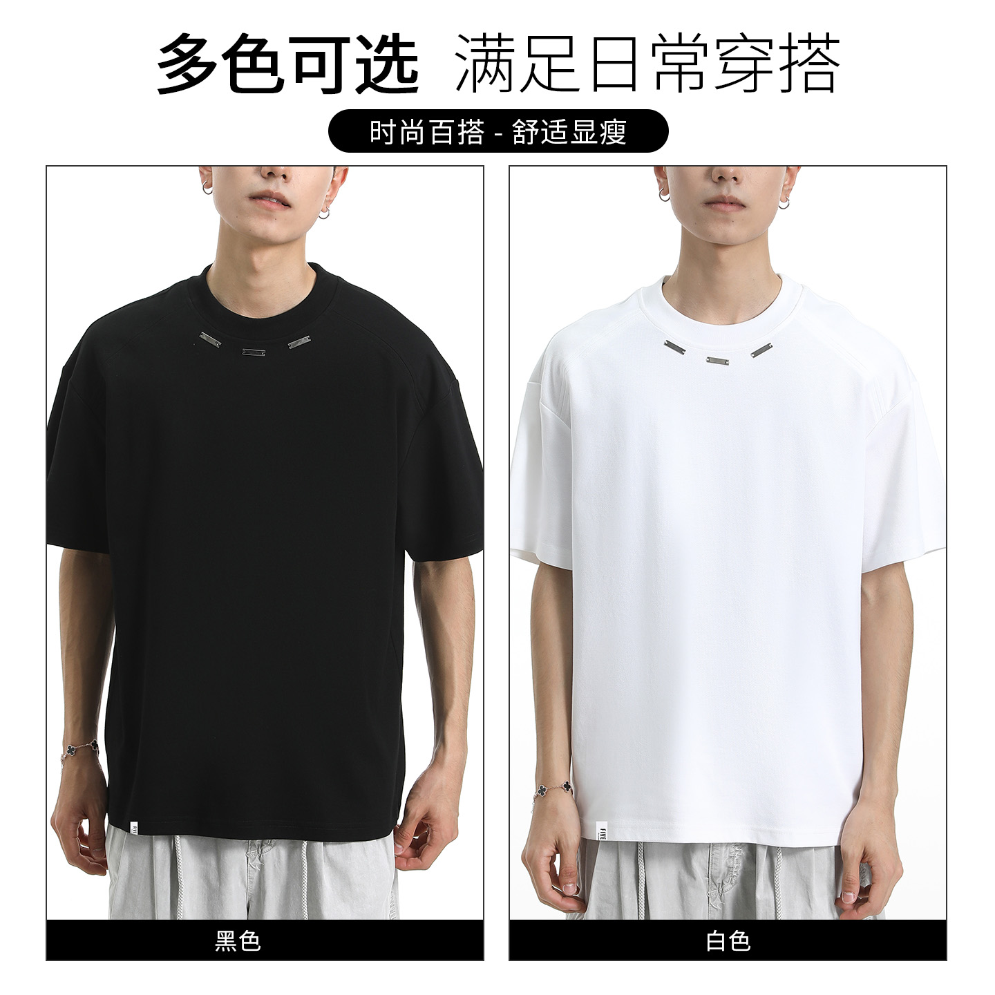 it：5cm/FIVECM夏季金属扣圆领T恤男女同款潮流黑色宽松套头短袖 - 图3