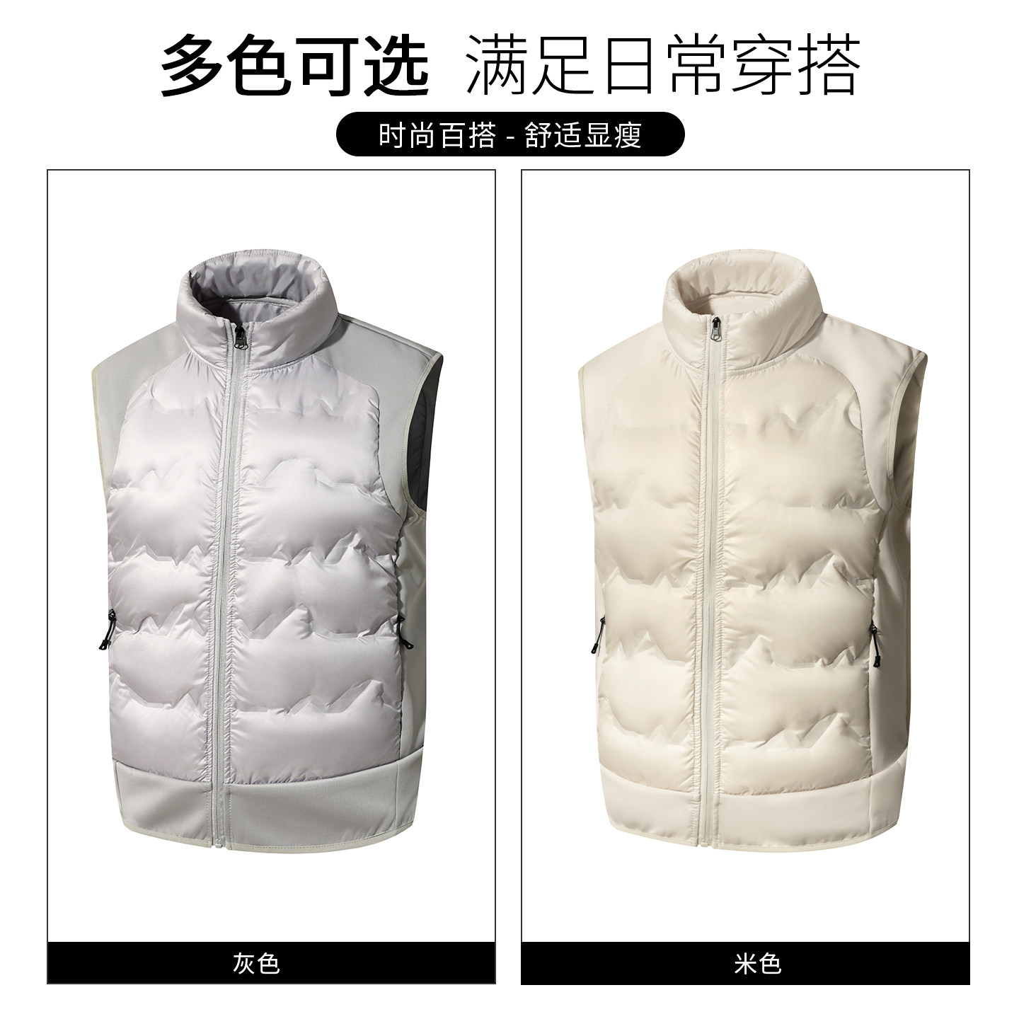 it :5cm/FIVECM立领短款羽绒马甲男士2025冬季轻量化90白鸭绒坎肩,淘宝优惠券,粉丝福利购,淘宝优惠卷