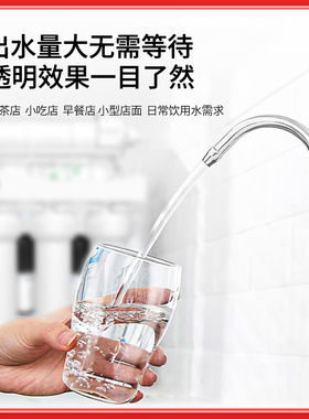 净水器2024新款家用净水机RO反渗透纯水机过滤器大通量新款饮水机