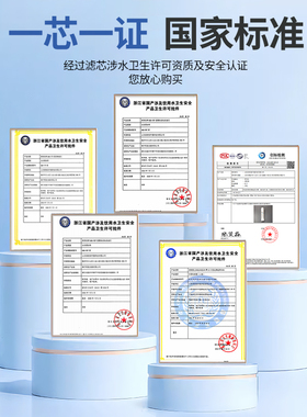 各品牌通用净水器滤芯