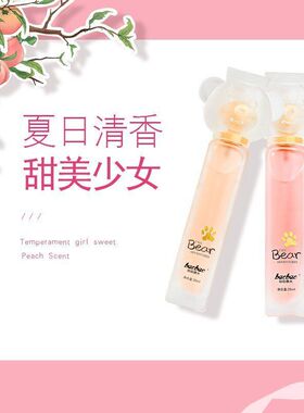 BAOBAO奥迪丝包包小熊历险记香