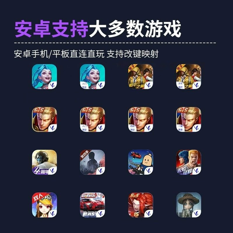 原神手办手机游戏手柄拉伸小鸡安卓苹果蓝牙原神永劫无间悟饭绝区零iPhone