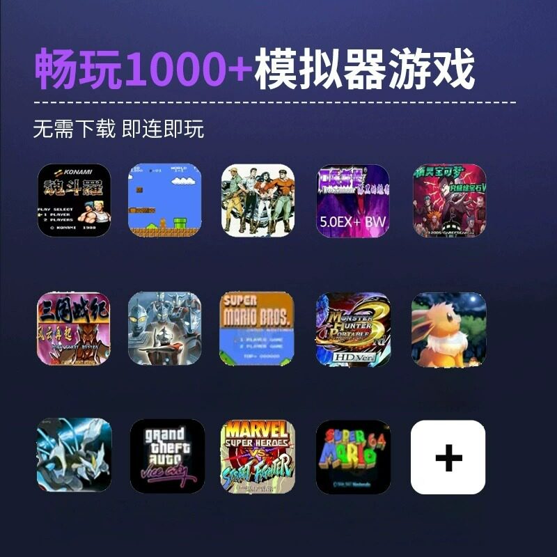 原神手办手机游戏手柄拉伸小鸡安卓苹果蓝牙原神永劫无间悟饭绝区零iPhone