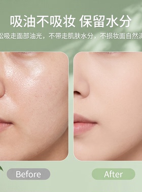 卡通香氛竹炭玫瑰吸油面纸