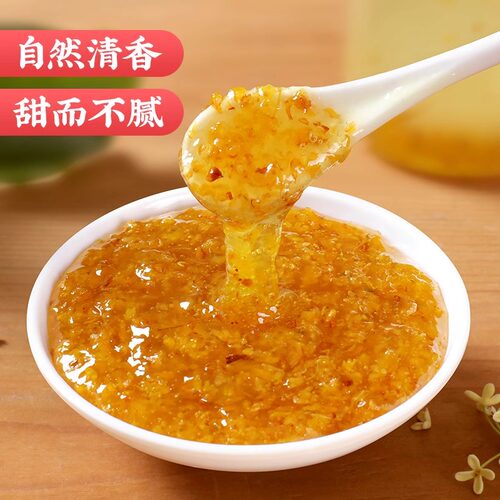 10斤玫瑰花酿花酱天然食用云南特产玫瑰花蜜花茶无添加大份量烘焙 - 图2