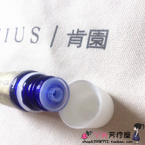肯园Anius极光精灵10ml香薰缓解恐慌压力安神情绪失控失眠入睡难 - 图2