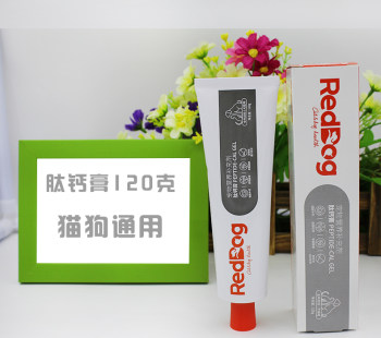 Red Dog Nutrient Cream 120g ສໍາລັບສັດລ້ຽງຫມາ, ແມວ, ຫມາຖືພາໄວ, ອາຫານເສີມສໍາລັບ Teddy Golden Retriever, fattening ຜົມແລະແກ້ມ