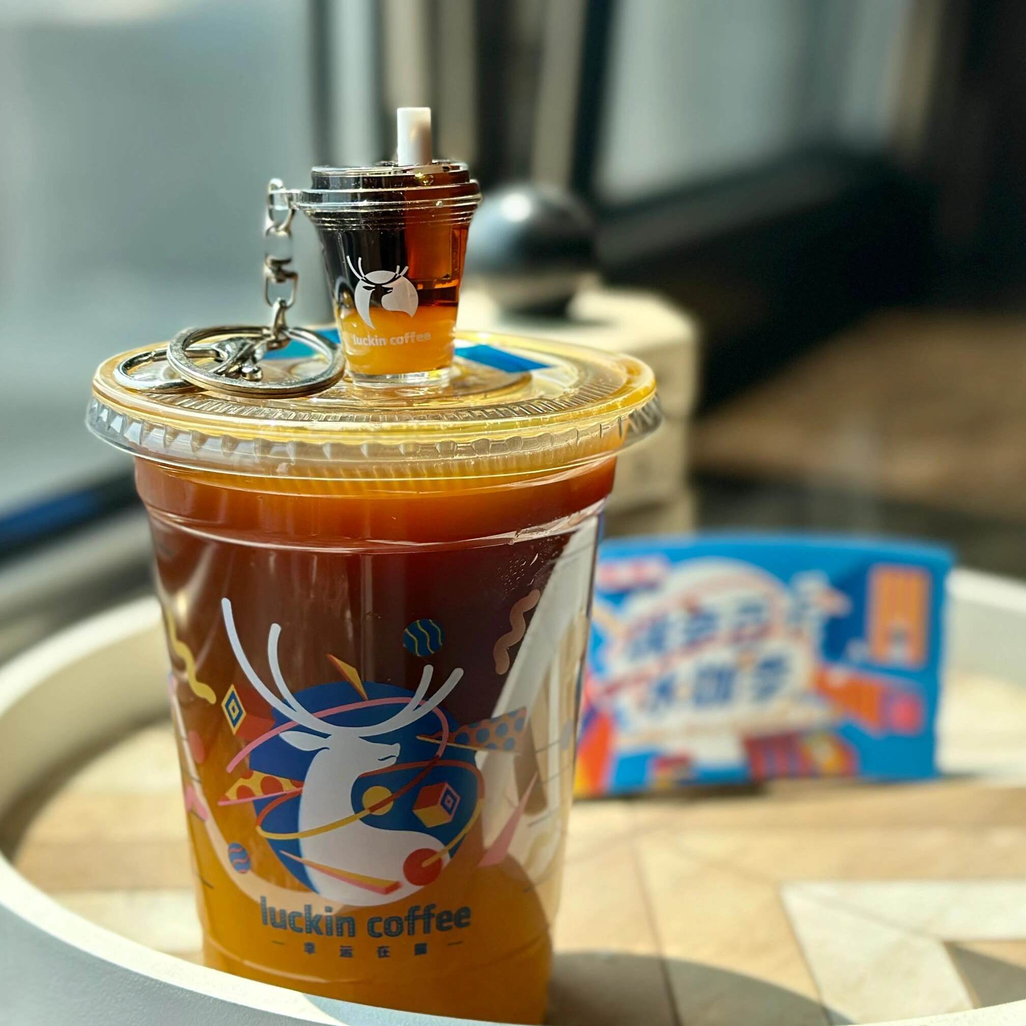 瑞幸新款联名周边雪酪抹茶拿铁挂件包包钥匙扣收藏送朋友纪念礼物,淘宝优惠券,粉丝福利购,淘宝优惠卷