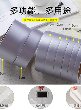 银色金属装饰贴条家具桌子边封柜子自粘封边条柜子橱柜板材包边条