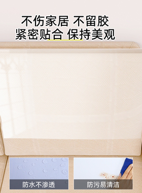 防猫抓神器防水反污防护耐磨