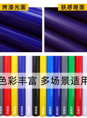 领爵防水自粘纯色刻字贴