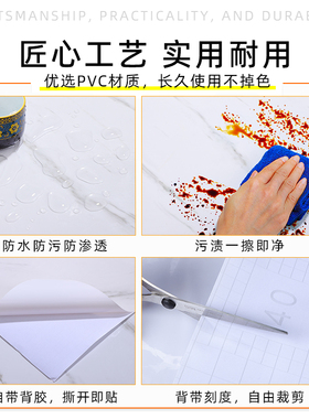 领爵家具翻新白色贴纸防水桌面贴
