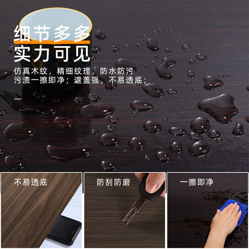 Lord Black Boeing Soft Leather Wood Grain Renovation Film