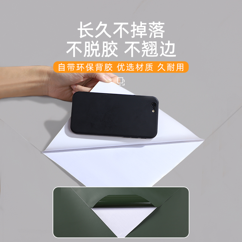 加厚肤感膜贴纸自粘防水防潮卧室柜子桌面家具翻新背景彩色墙贴,淘宝优惠券,粉丝福利购,淘宝优惠卷