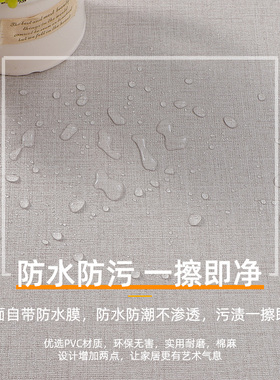 领爵仿麻布纹背景墙墙纸自粘贴纸