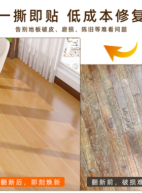 领爵特厚pvc防水地板贴