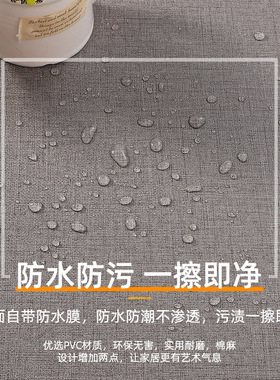 客厅卧室厨房防水防污美化装饰