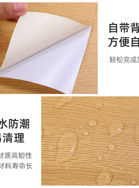 橡木纹贴皮厨房改造防水自粘纸