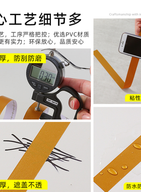 自粘加厚金属窗框包边贴阳台边框美化防水破损修复美缝补窟窿