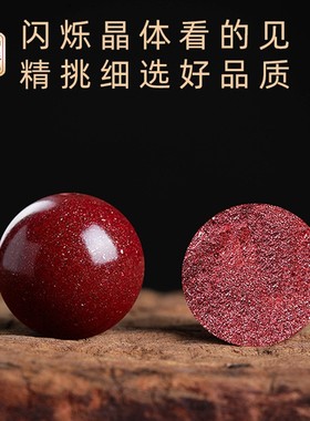 进口考试考研上岸手链女本命年红绳朱砂莲花和田玉福牌编织手绳复