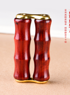 紫檀木节节高减压器手把件手掌按摩器木质滚轮运转随身品