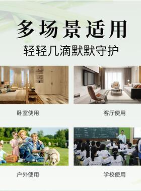 泰国香茅精油单方植物精油香薰驱蚊虫跳蚤净化空气儿童可用