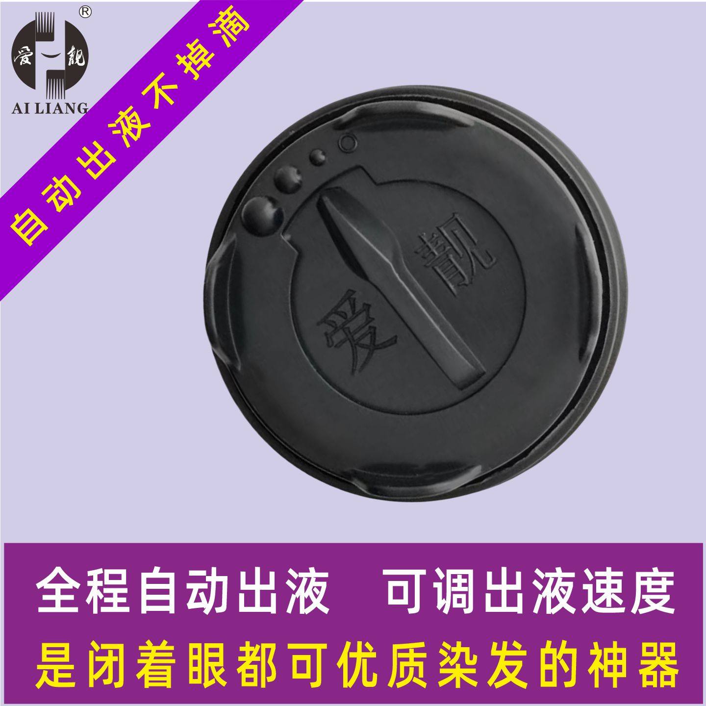 2025新款全自动自己染发一体梳神器护发洗发按摩头皮工具,淘宝优惠券,粉丝福利购,淘宝优惠卷