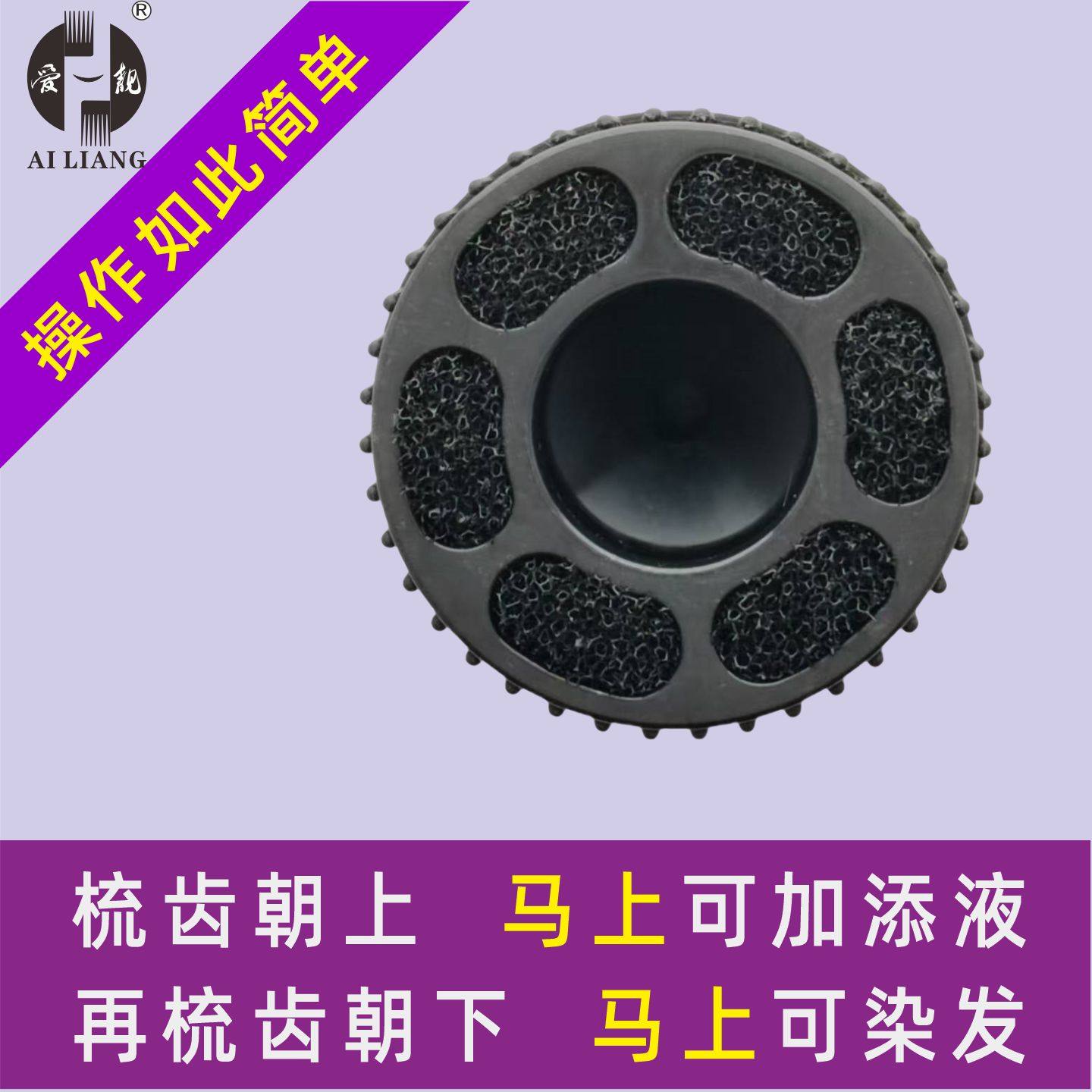 2025新款全自动自己染发一体梳神器护发洗发按摩头皮工具,淘宝优惠券,粉丝福利购,淘宝优惠卷