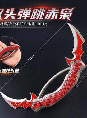 三角洲赤枭爪子合金模型