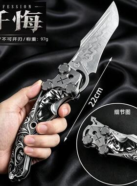 暗区突围游戏周边雨镜忏悔折叠刀