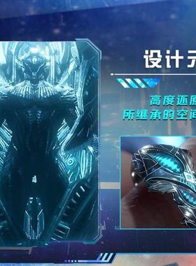 吞噬星空罗峰周边陨墨星呼延博空间戒指国动漫指环925银饰品