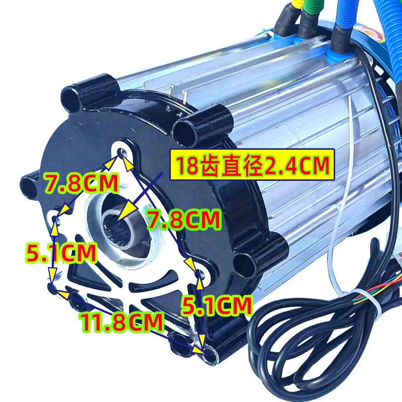 涌胜电动三轮车电机大功率 5孔18齿内花键 60V72V3000W水电池马达 - 图0