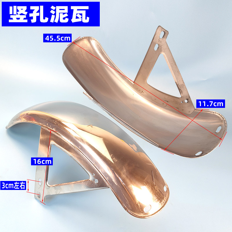电动车三轮车前挡泥瓦 摩托车三轮车不锈钢前挡泥板 太子款挡水板,淘宝优惠券,粉丝福利购,淘宝优惠卷
