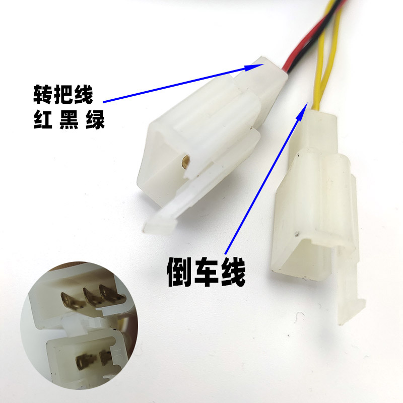 电动车转把线 油门延长线 电动三轮车维修改装油门线三芯线五芯线 - 图0
