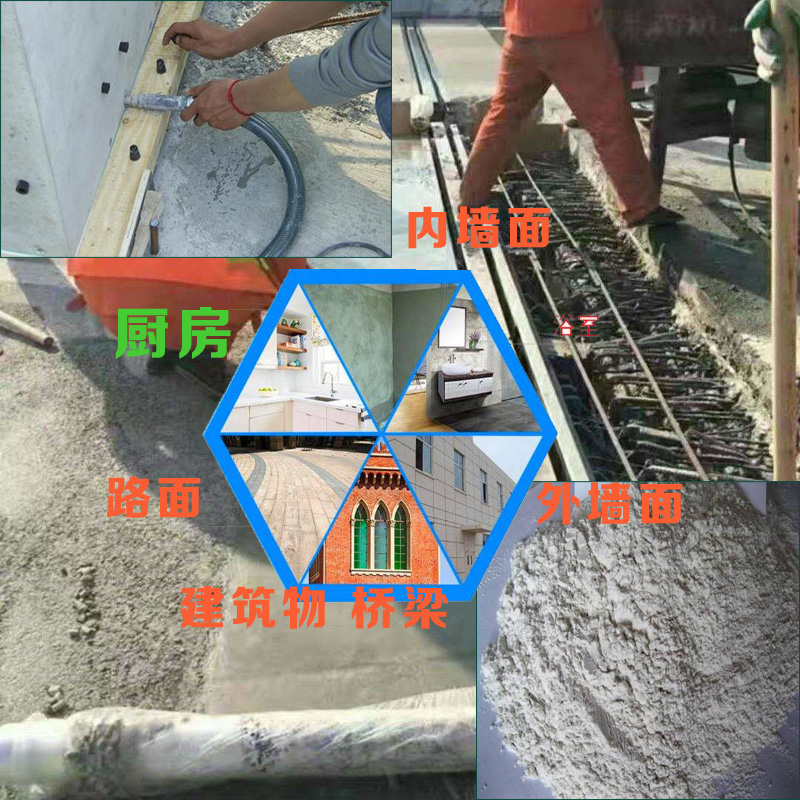 高强度无收缩灌浆料桥梁基柱路基结构特种水泥基础设备加固c60