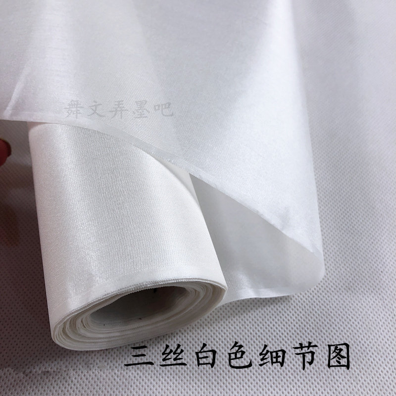 加厚真丝国画工笔画专用熟绢布矾绢仿古绢书法小楷行楷白描创作_虎窝淘