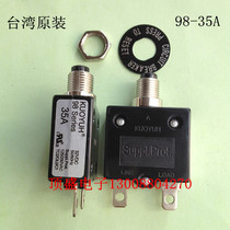 Taiwan original assembly KUOYUH overload protector overcurrent protector 98 series 35A