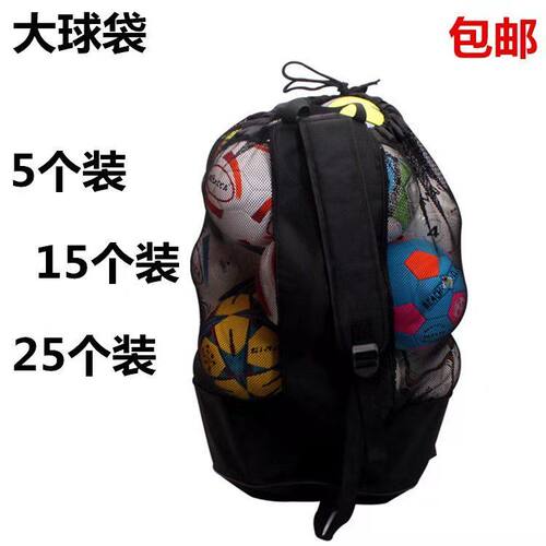 球包篮球收纳袋加厚球包大容量足球单肩包儿童球兜足球收纳袋球袋 - 图2