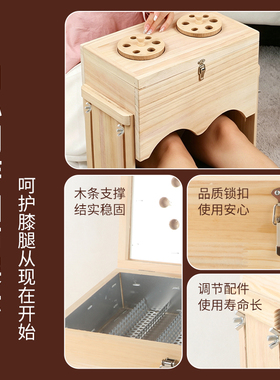 膝盖灸箱木质家用艾绒艾条艾柱通用灸膝盖关节灸便携热灸箱艾灸盒