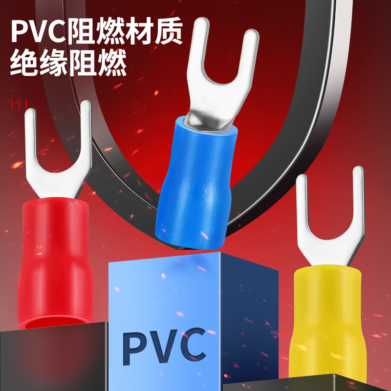 冷压接线端子SV线鼻子U型压线耳1.25-/3.5/4平方圆形预绝缘铜鼻子,淘宝优惠券,粉丝福利购,淘宝优惠卷