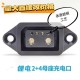 2+6 ຫມໍ້ໄຟ lithium Xingheng tower power replacement socket socket without wire silver-plated Aimayadi charging port women seat