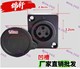 2+6 ຫມໍ້ໄຟ lithium Xingheng tower power replacement socket socket without wire silver-plated Aimayadi charging port women seat