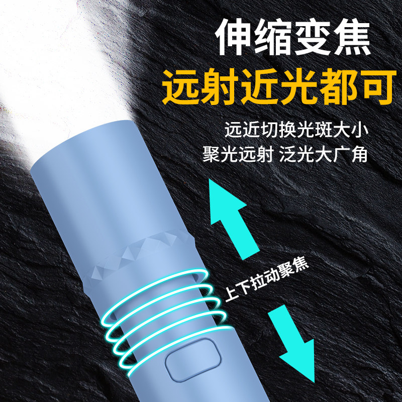 小型手电筒便携户外远射可充电家用耐用迷你强光超亮伸缩变焦led