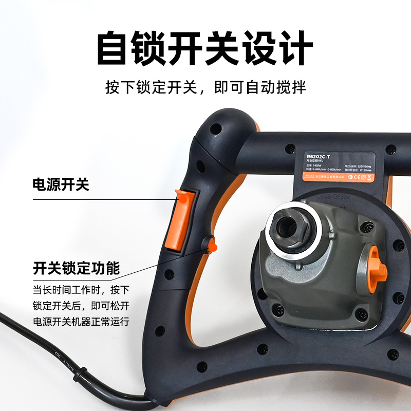 博尔特腻子粉搅拌机工业级电动搅拌器水泥肉馅油漆涂料食品打灰机,淘宝优惠券,粉丝福利购,淘宝优惠卷