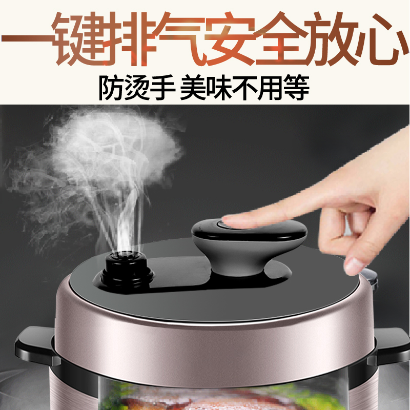 苏泊尔安东专卖店苏泊尔电压力锅智能5电高压锅家用多功能高压饭锅饭煲L2