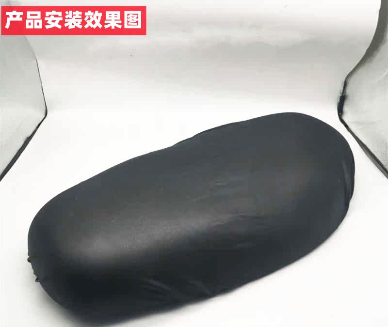 包邮电动车摩托车座皮坐垫座套通用均码PU防雨防晒 - 图0