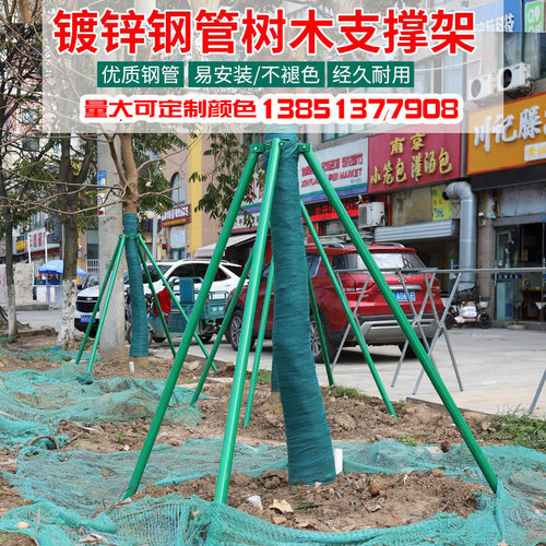 树木支撑架固定器大树支撑架套杯园林绿化工具支撑杆防风固定支架 - 图0